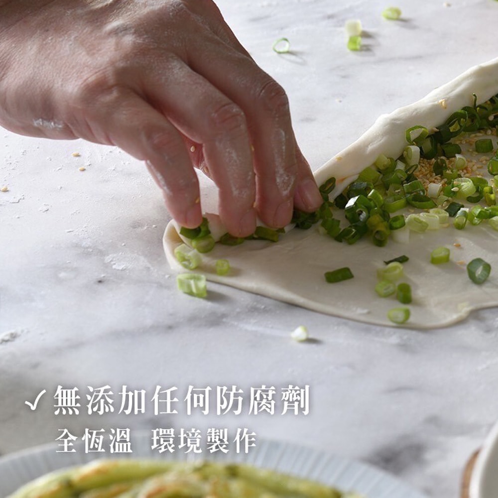 【五圈半嚴選】手作蔥抓餅(原味青蔥)(1300g)_4包組