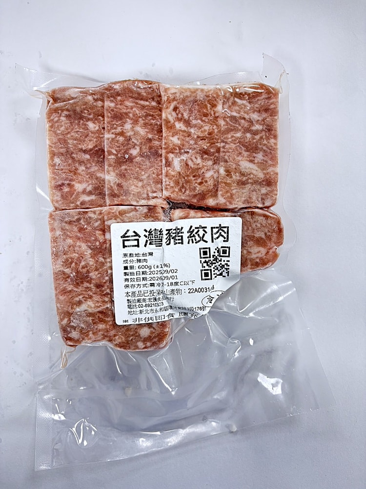 【好想你生鮮】台灣安心豬絞肉 (600g±10%/包)