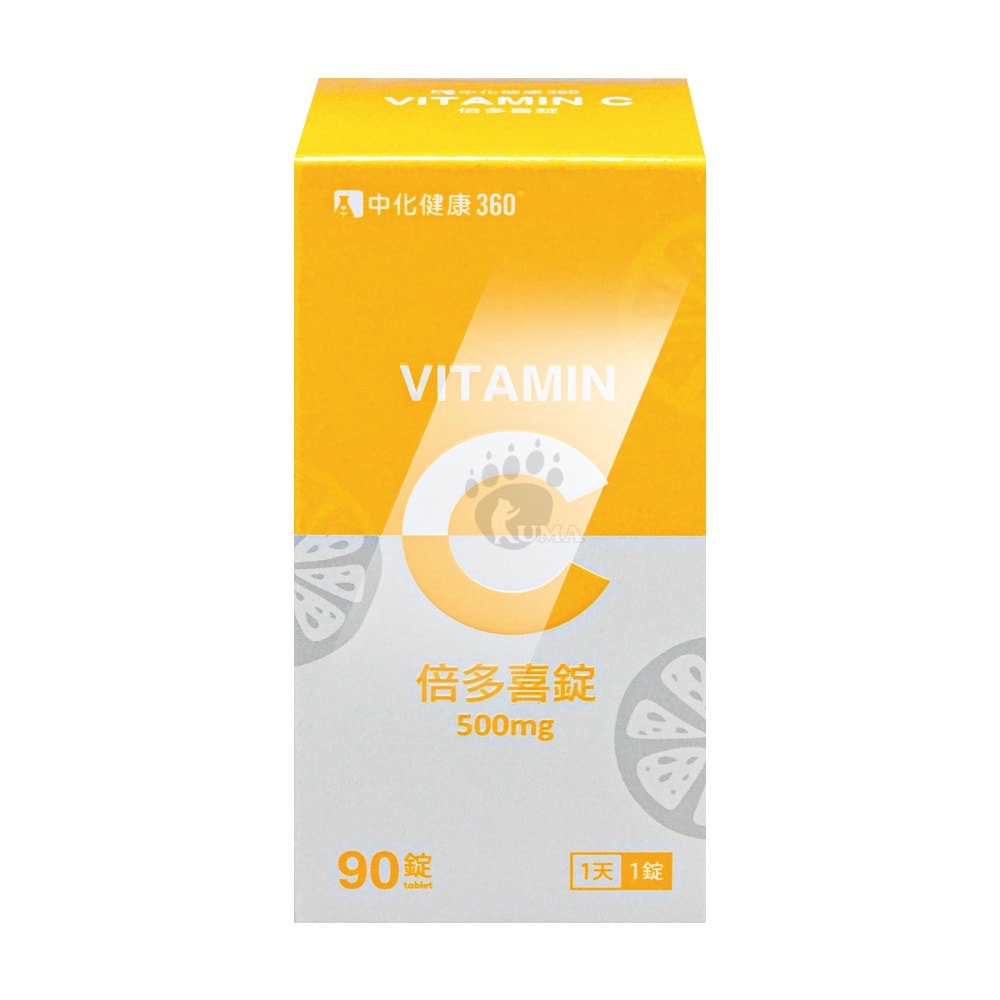 【中化製藥】中化健康360 倍多喜錠 90粒/瓶 (2瓶) 維生素C