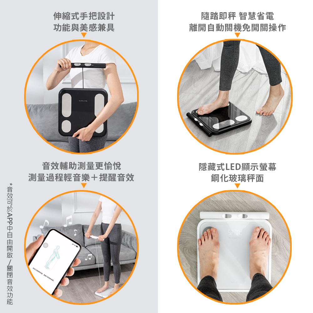 【AWSON 歐森】雙頻八電極家用體重體脂計/體重計/體重機/體脂機(AWD-1021)