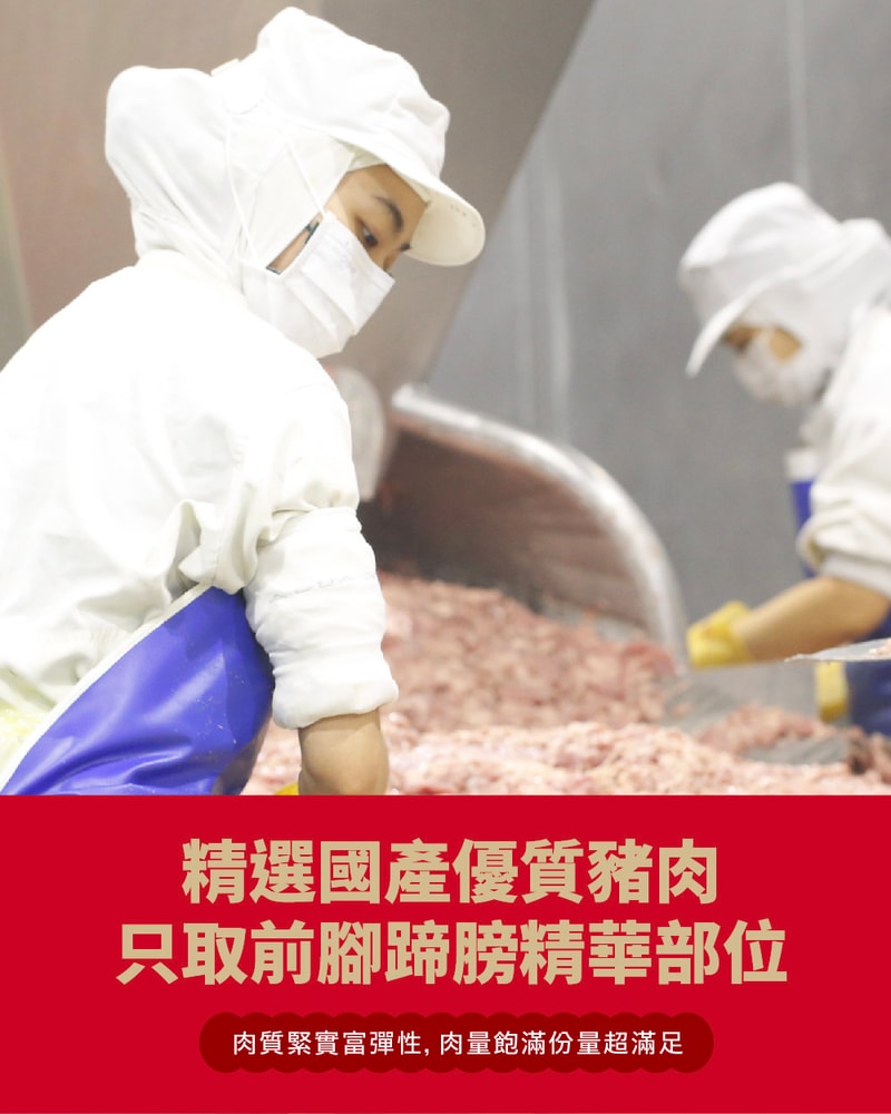 【台畜】醬香梅干滷蹄膀 5包組 (500g/包)