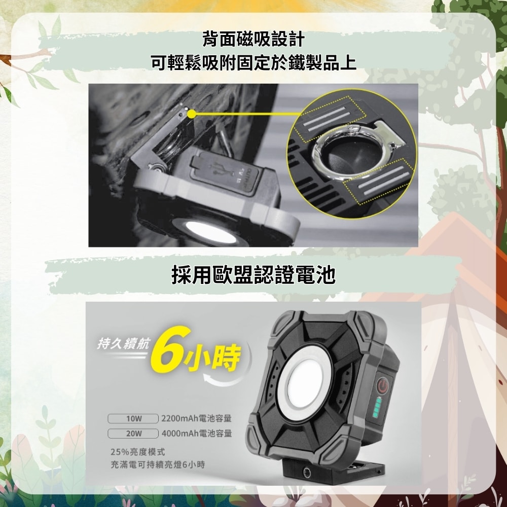 【DanceLight 舞光】10W 手持 工作燈 三段調光 IP66 防塵 防水 露營 水電檢修 照明燈 手電筒