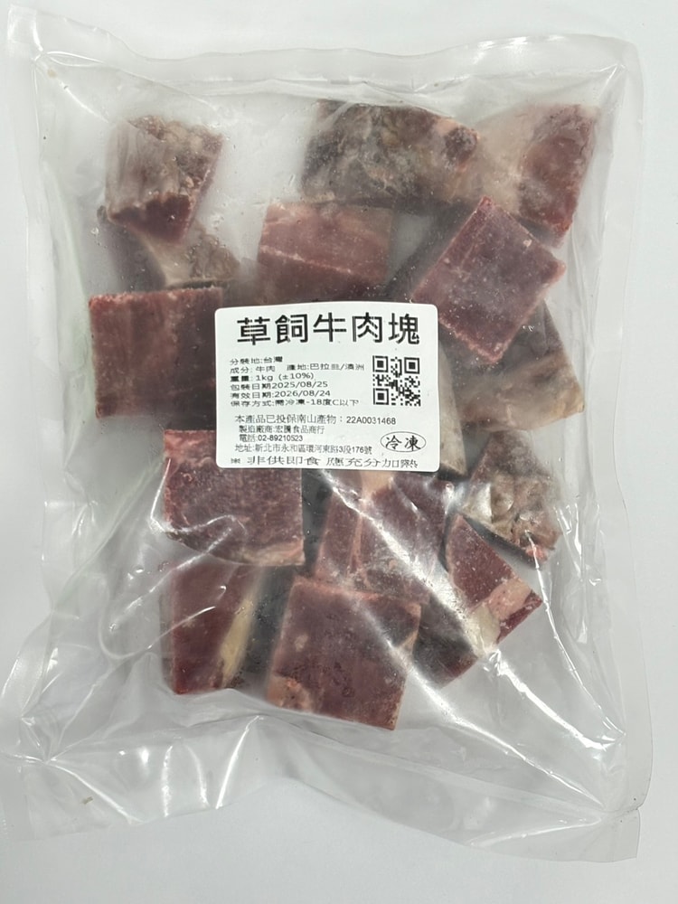 【好想你生鮮】草飼牛肉塊 (1kg±10%/包)