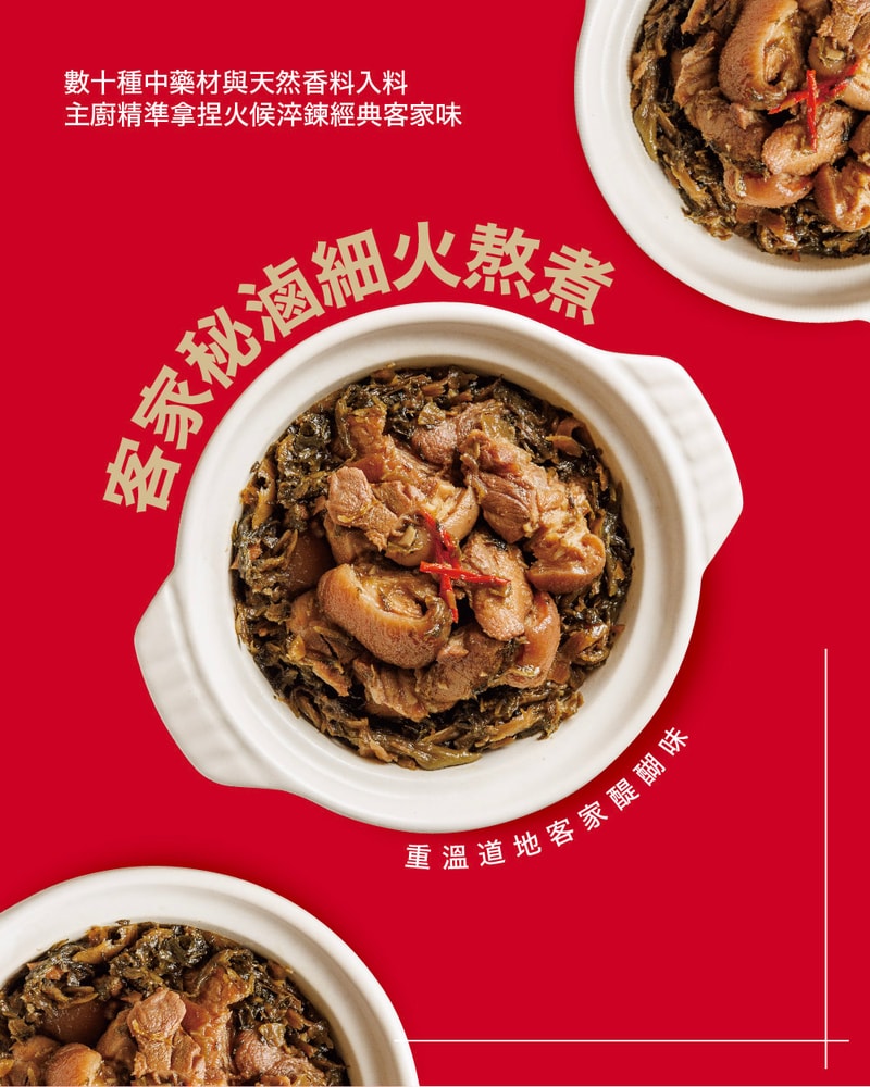 【台畜】醬香梅干滷蹄膀 5包組 (500g/包)