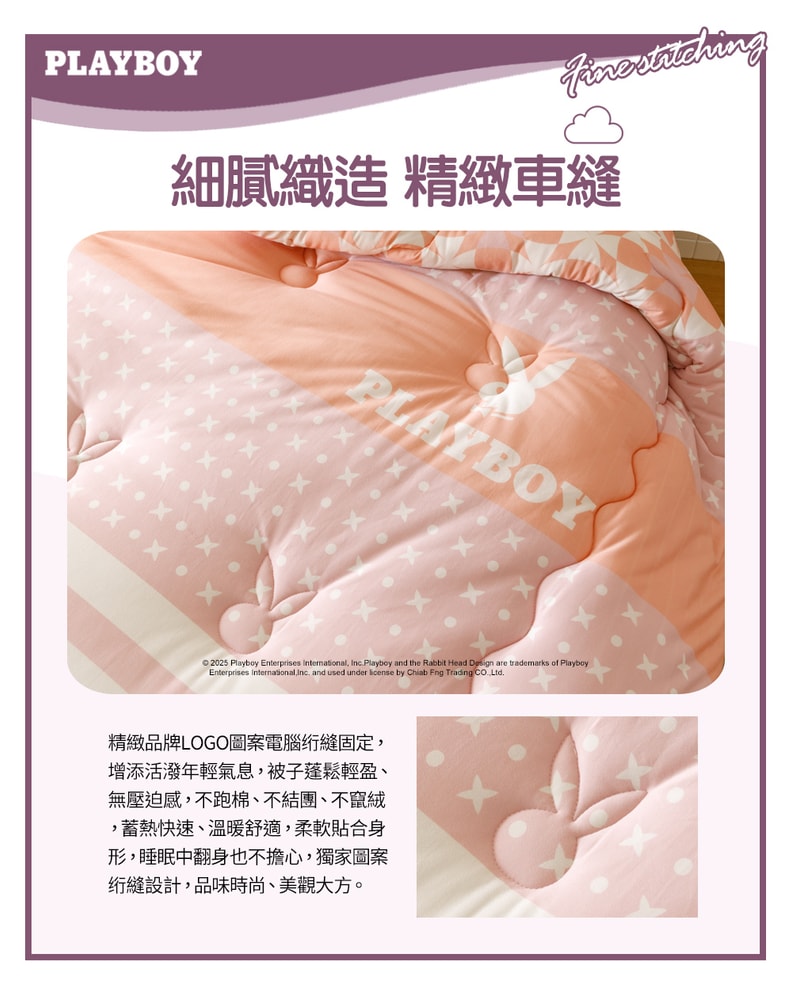 【PLAYBOY】針織雲感銀離抗菌雙人保暖冬被(多款任選/針織被/保暖被/抗菌被)