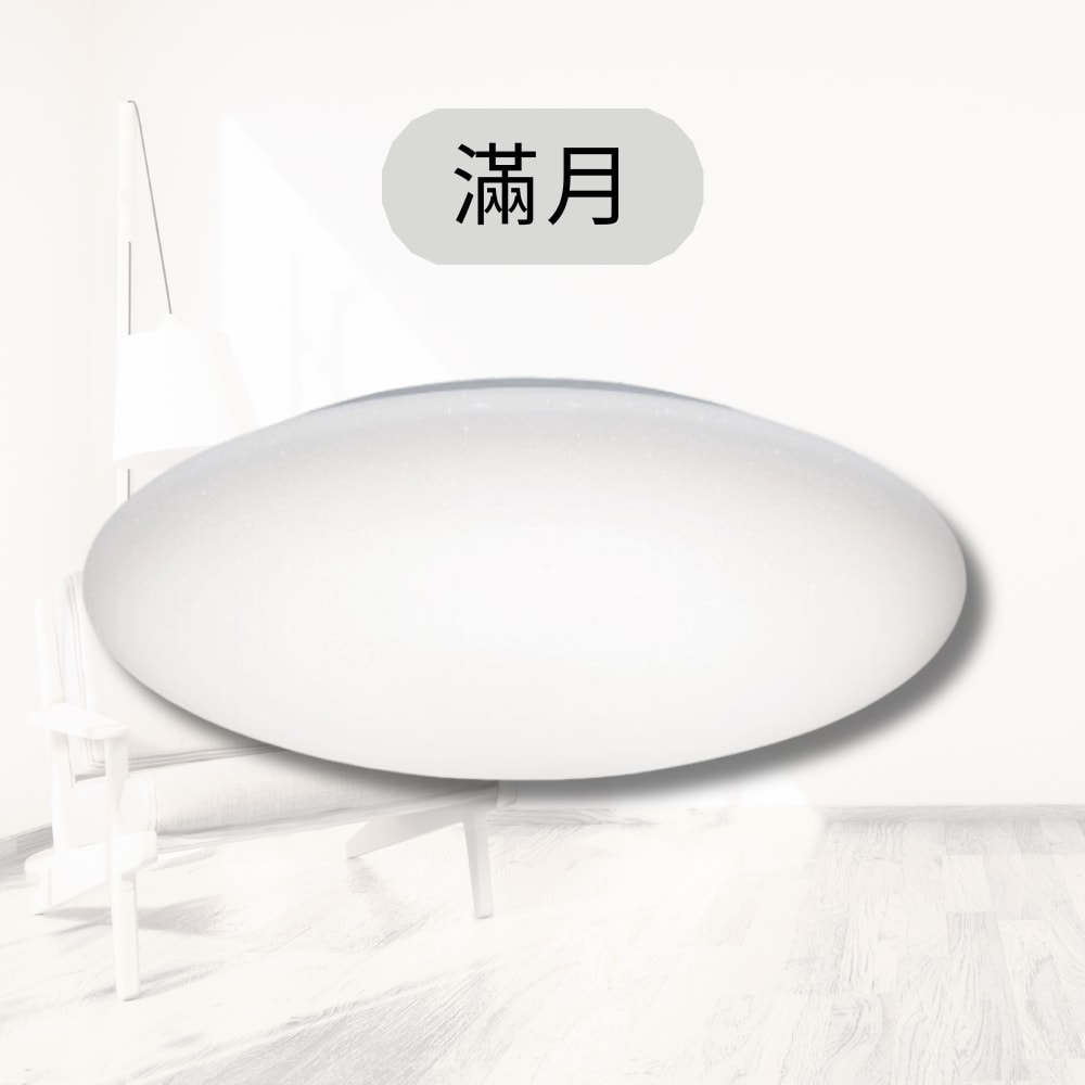 【Dr.Bright 亮博士】LED 28W 單色 吸頂燈 ( 星空/星鑽/滿月) IP54 防水 保固1年 適用 2~2.5坪 室內 室外用