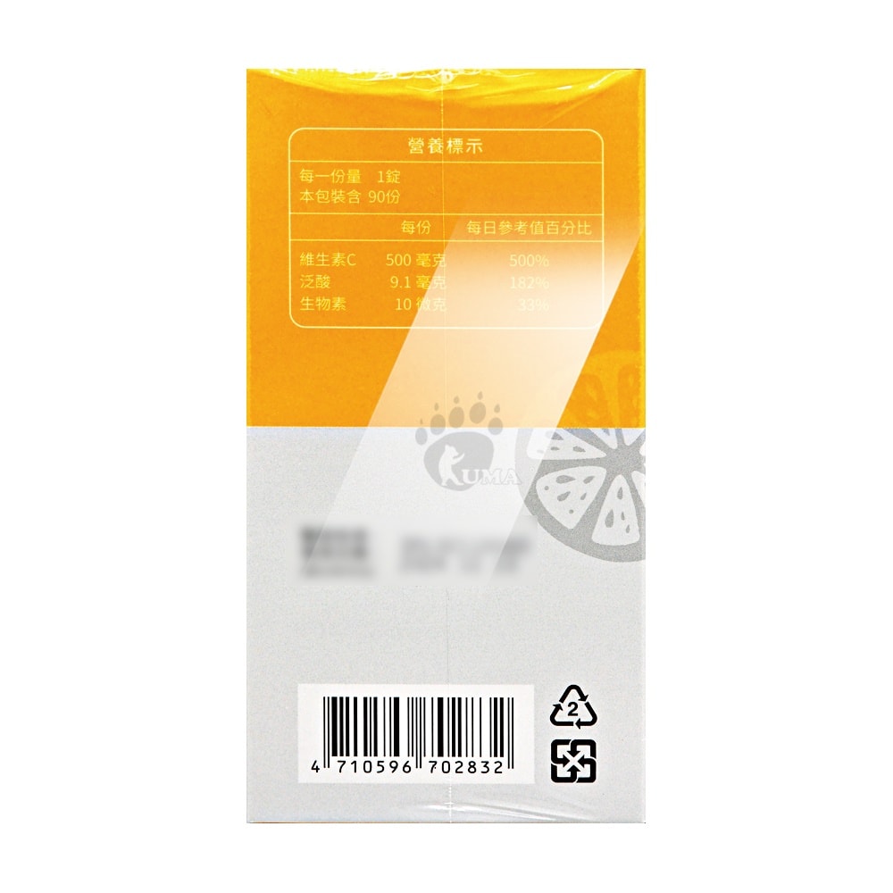 【中化製藥】中化健康360 倍多喜錠 90粒/瓶 (2瓶) 維生素C