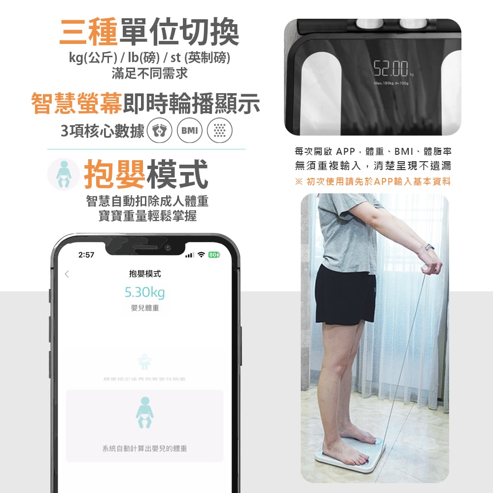 【AWSON 歐森】雙頻八電極家用體重體脂計/體重計/體重機/體脂機(AWD-1021)