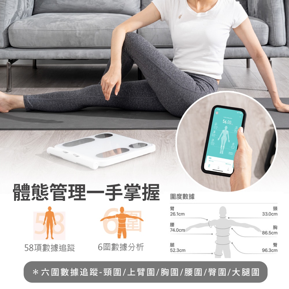 【AWSON 歐森】雙頻八電極家用體重體脂計/體重計/體重機/體脂機(AWD-1021)