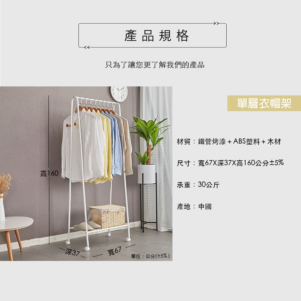 【德昌】簡約日系A型單層收納掛衣架(晾衣架/掛衣架/晾曬架/曬被架/室內衣架/移動衣架)