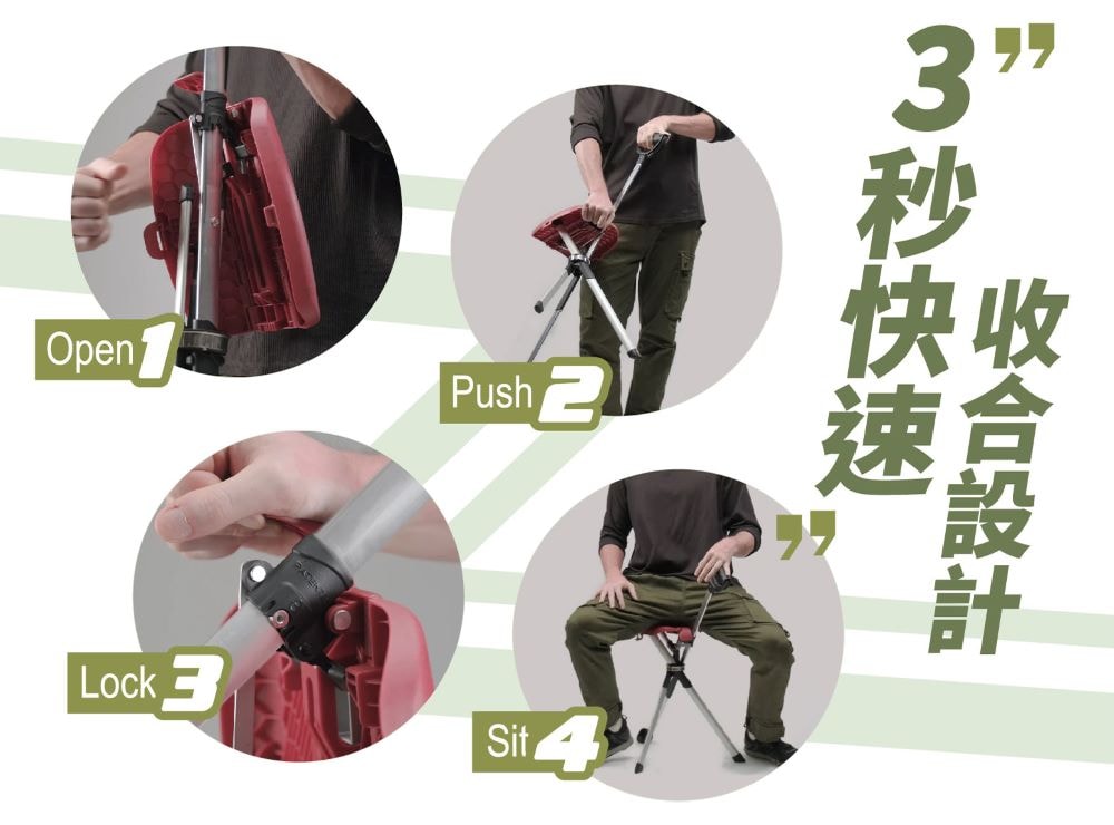 【Ta-Da 泰達】藥局熱賣 ❰免運❱ 泰達隨身椅 全新第二系列自動手杖椅 登山杖釣魚椅 戶外拐杖椅 可折疊座杖 登山助力杖 坐式健走杖