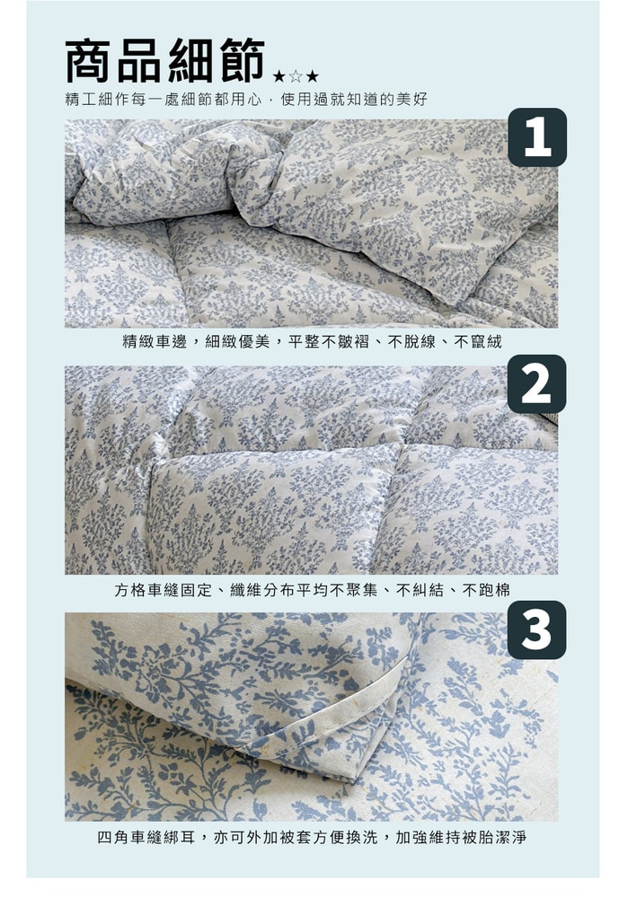 【京都手祚】石墨烯遠紅外線羽絲絨保暖冬被(單/雙 均一價/多款任選/保暖冬被/石墨烯被/棉被)