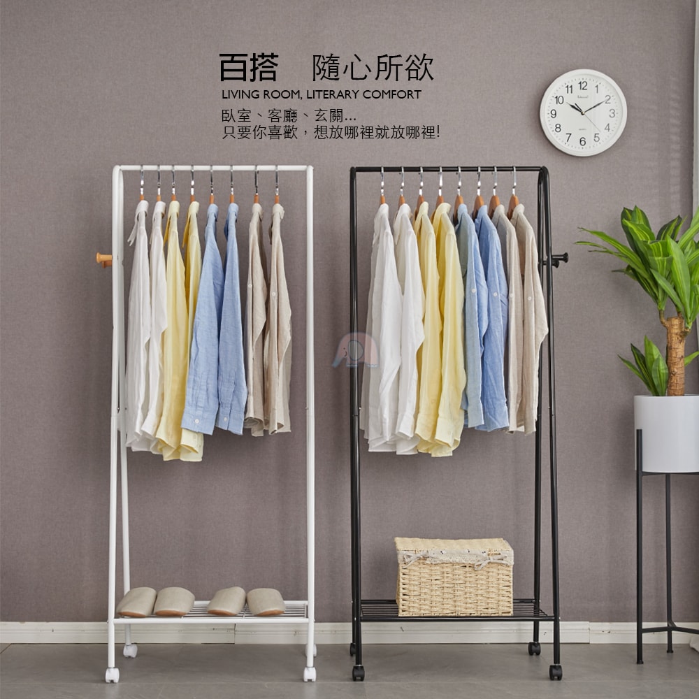 【德昌】簡約日系A型單層收納掛衣架(晾衣架/掛衣架/晾曬架/曬被架/室內衣架/移動衣架)