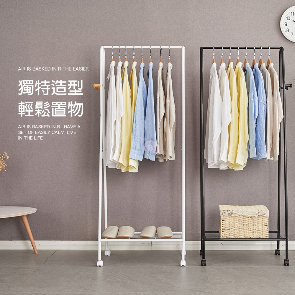 【德昌】簡約日系A型單層收納掛衣架(晾衣架/掛衣架/晾曬架/曬被架/室內衣架/移動衣架)