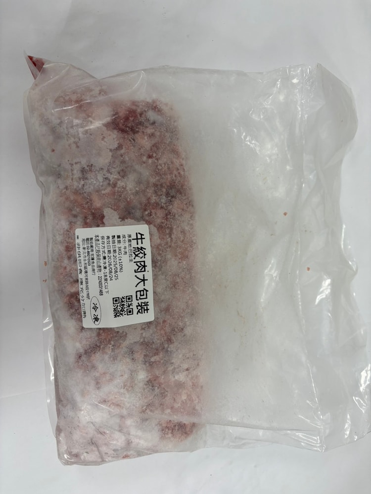 【好想你生鮮】牛絞肉大包裝 (3kg±10%/包) (3件組)