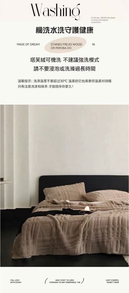 【NATURALLY JOJO】買1送1 塔芙絨立體浮雕幾何玩色保暖毯(素色/多功能毯/毛毯/保暖毯/塔芙絨毯)