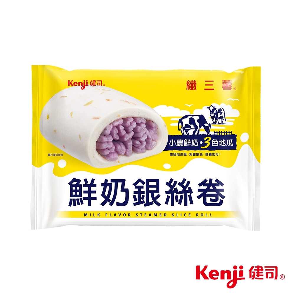【Kenji 健司】纖三薯_鮮奶銀絲卷(60g*6顆/包)