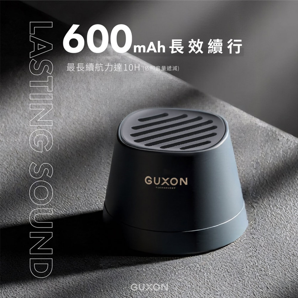 【guxon古尚】聲立方 TWINS磁吸無線藍牙喇叭/藍芽喇叭 G13 可互聯/防潑抗水
