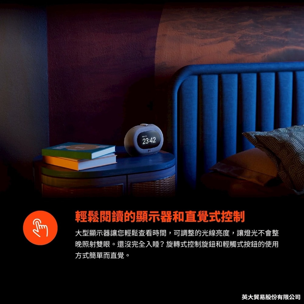 【JBL】Horizon 3 藍牙收音機鬧鐘喇叭 (英大公司貨)