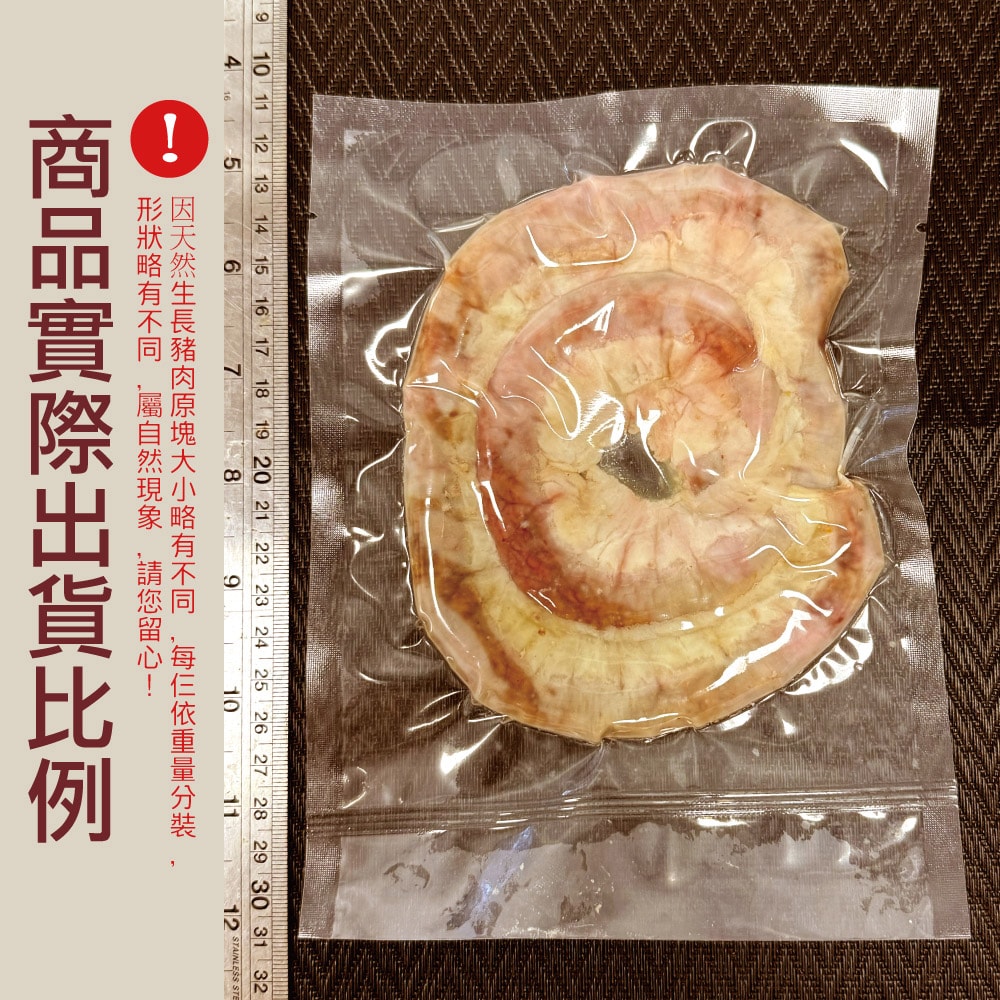 【赤豪家庭私廚】香烤豬粉腸8包(100g±10%/包)