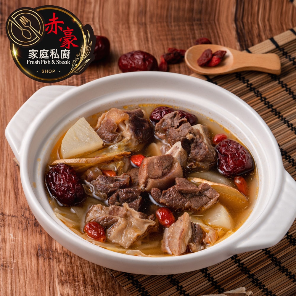 【赤豪家庭私廚】岡山藥膳羊肉爐5包(1200g±10%/包/固形物200g)