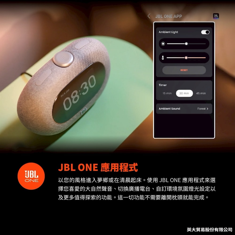 【JBL】Horizon 3 藍牙收音機鬧鐘喇叭 (英大公司貨)