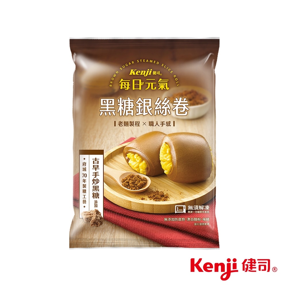 【Kenji 健司】每日元氣_黑糖銀絲卷(40g*8顆/包)