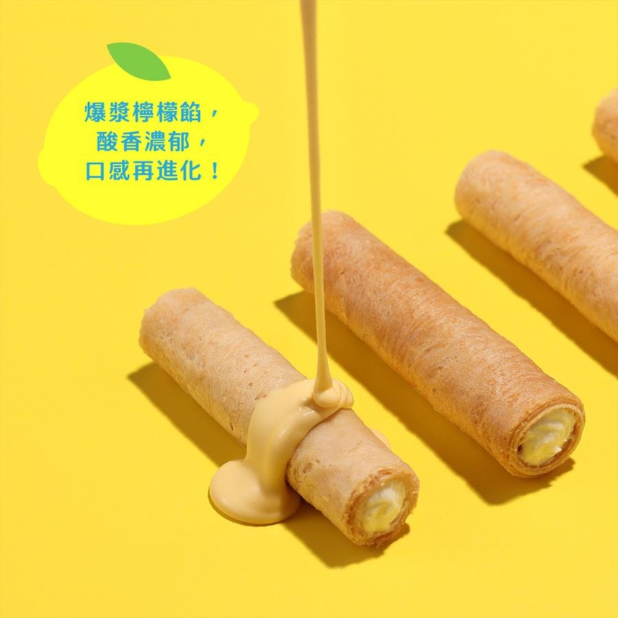 【大武山牧場 x 法朋烘焙甜點坊】蛋入厚餡系列(清香檸檬)(有效期限至2026/3/3)