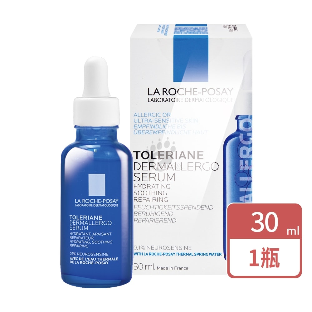 【La Roche-Posay 理膚寶水】多容安舒緩保濕修護精華 30ml/瓶 (安心小藍瓶)