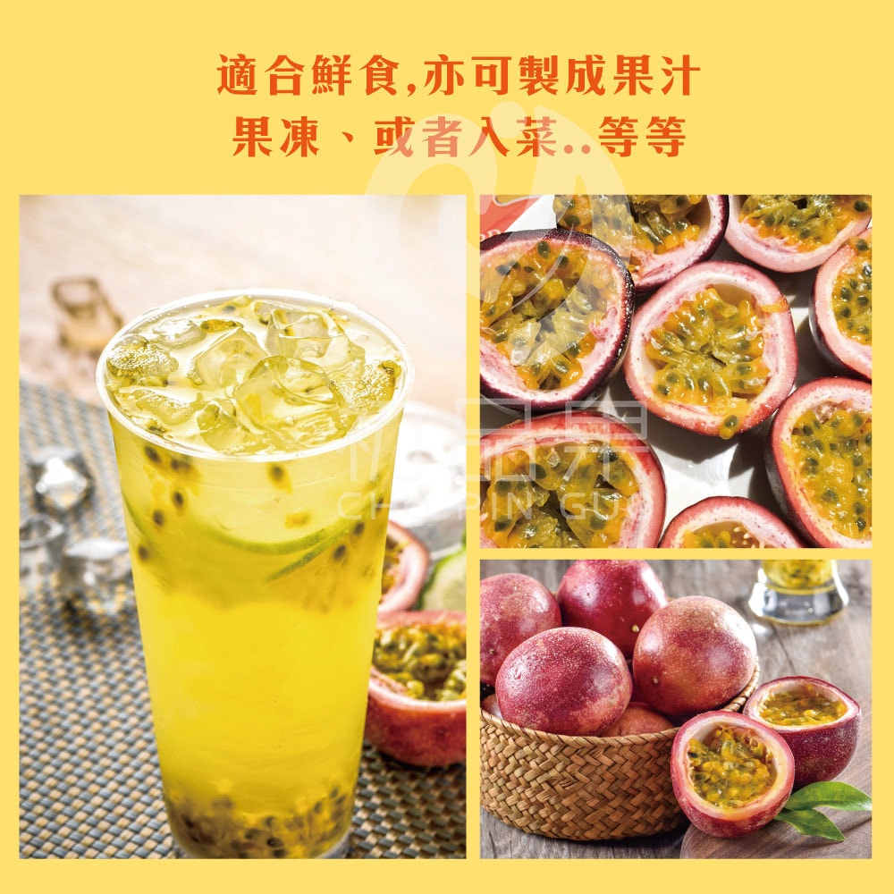 【初品果】南投埔里紫樽百香果禮盒A級5斤x1盒