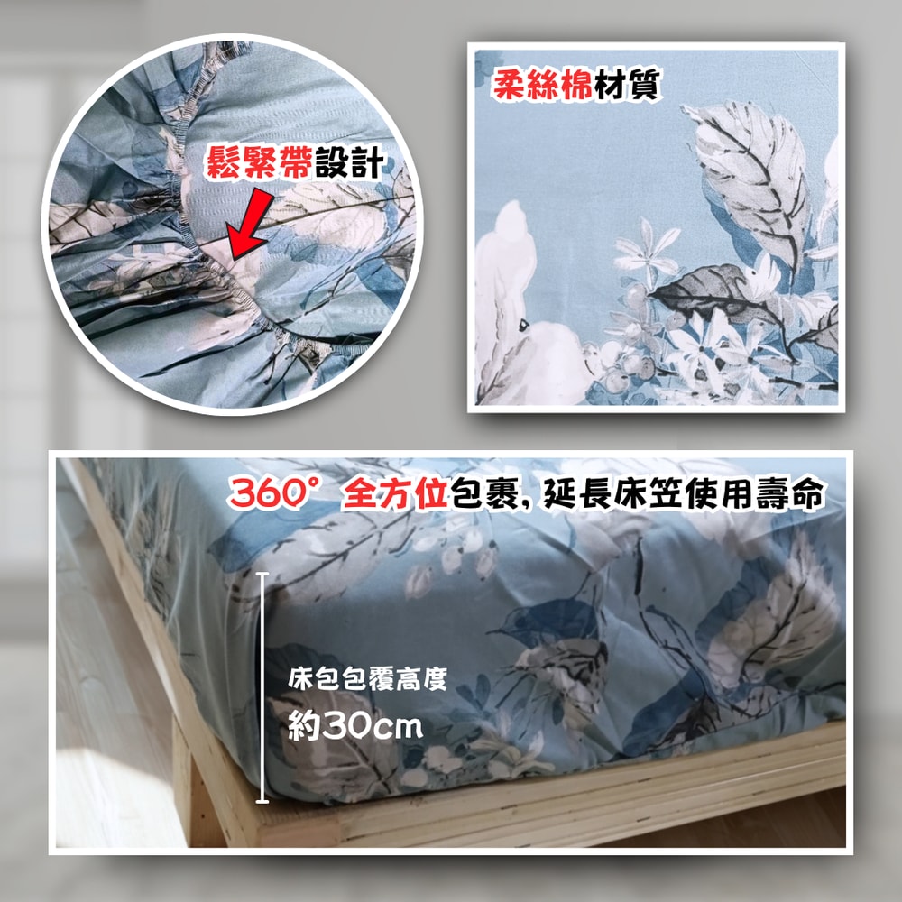 【NINO1881】買1送1-柔絲棉親膚床包被套四件組(雙人/加大 均一價/床包組/被套)