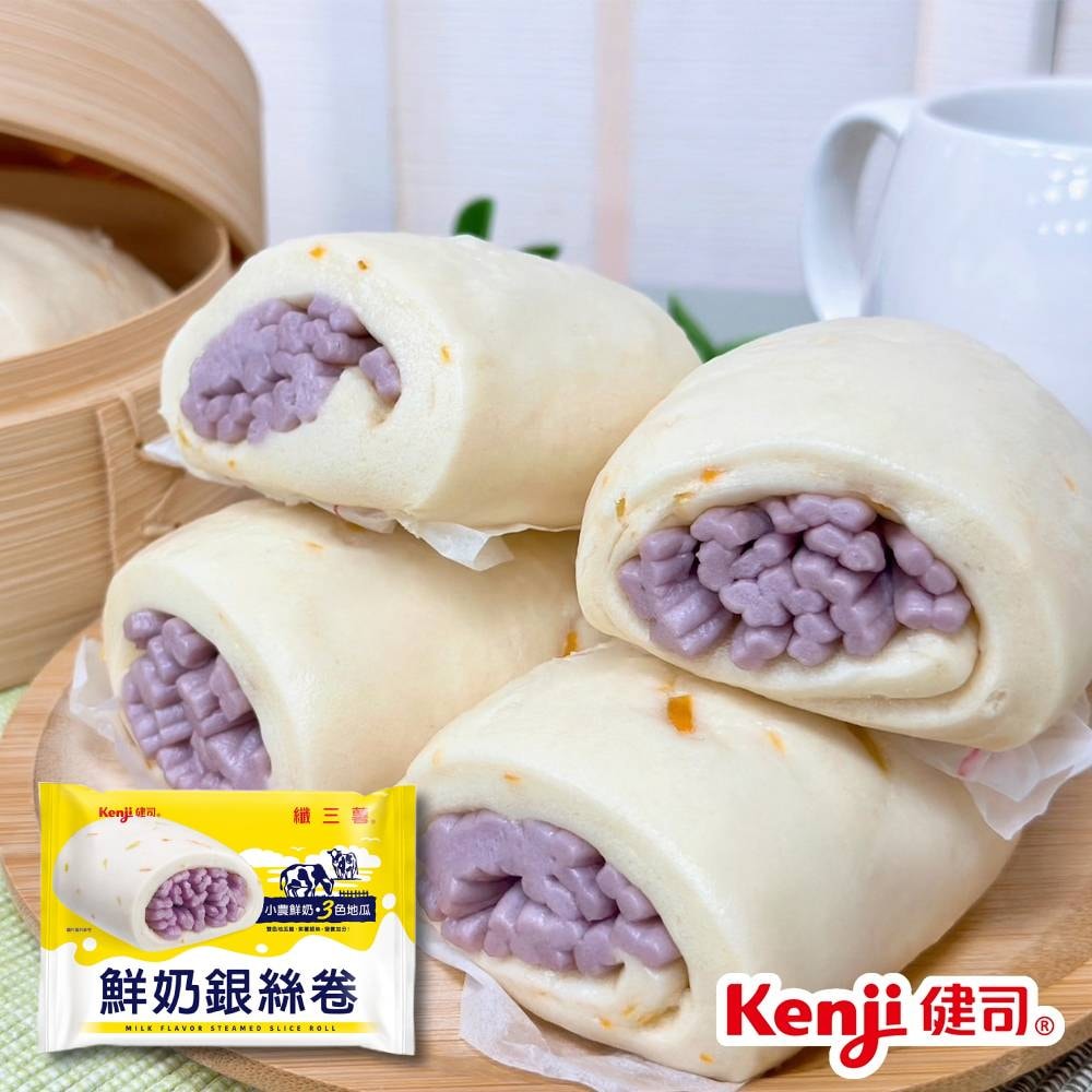 【Kenji 健司】纖三薯_鮮奶銀絲卷(60g*6顆/包)