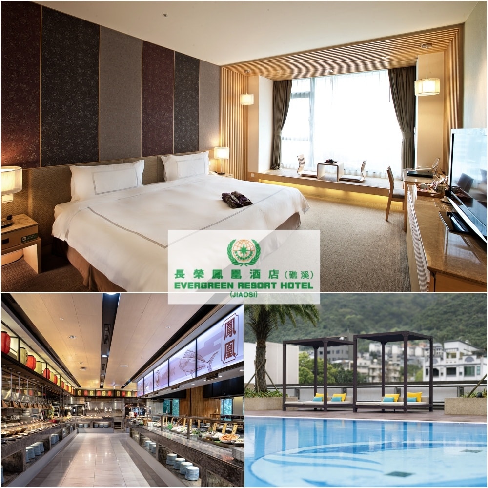 【礁溪長榮鳳凰酒店】高級洋式客房一泊二食住宿券TKG