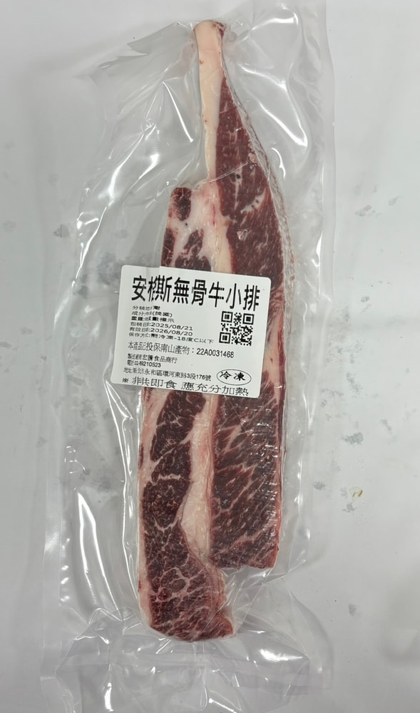 【好想你生鮮】Choice級美國安格斯黑牛無骨牛小排(1kg)