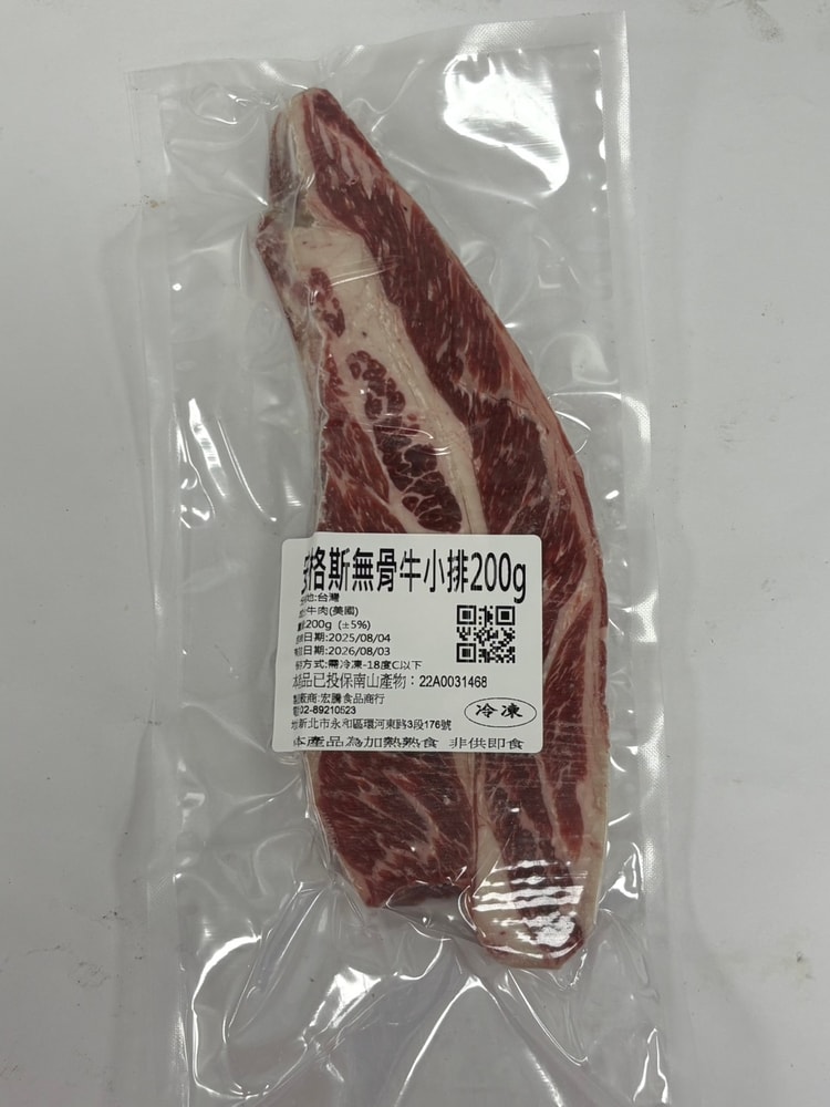 【好想你生鮮】Choice級美國安格斯黑牛無骨牛小排(200g±5%/組) (十件組)