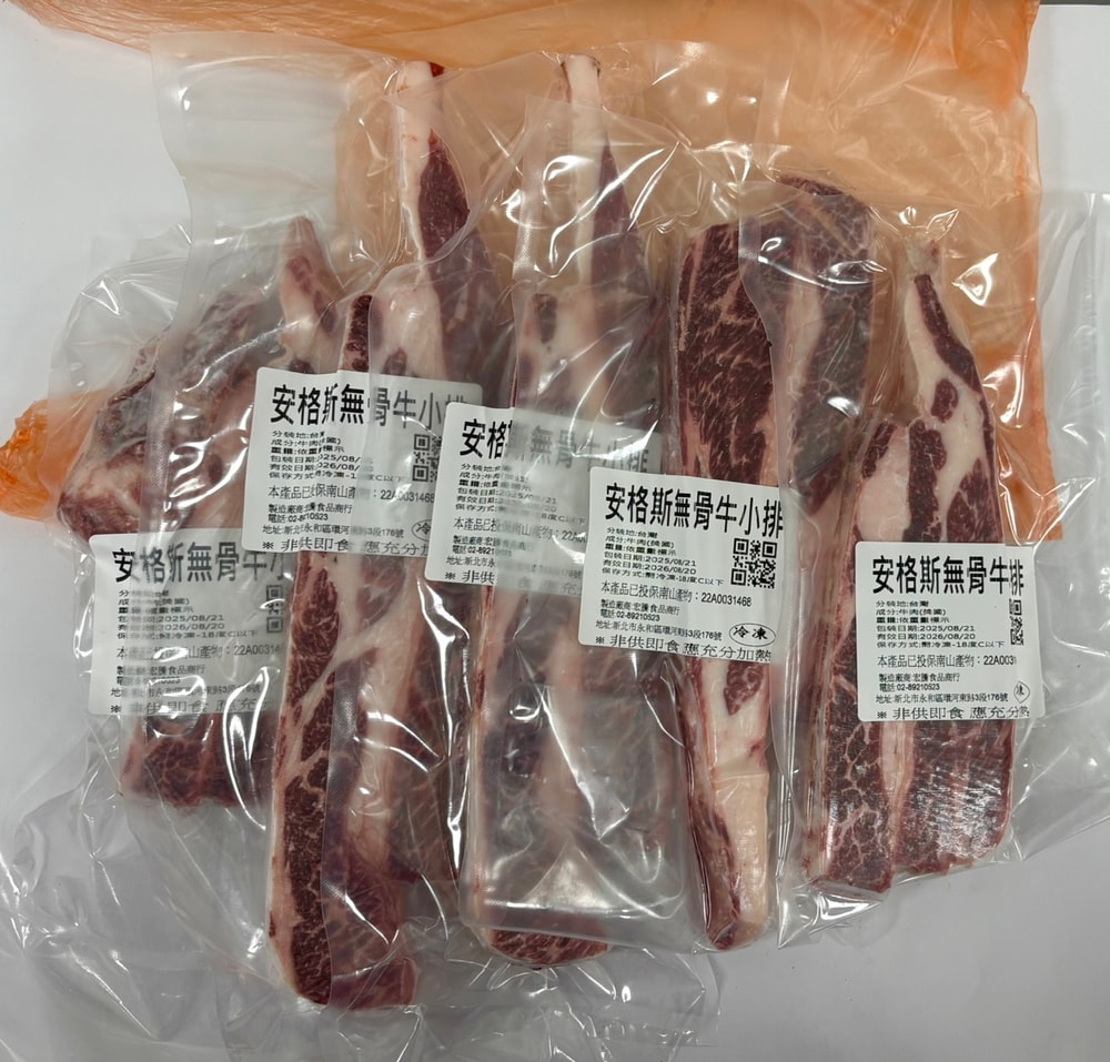 【好想你生鮮】Choice級美國安格斯黑牛無骨牛小排(1kg)