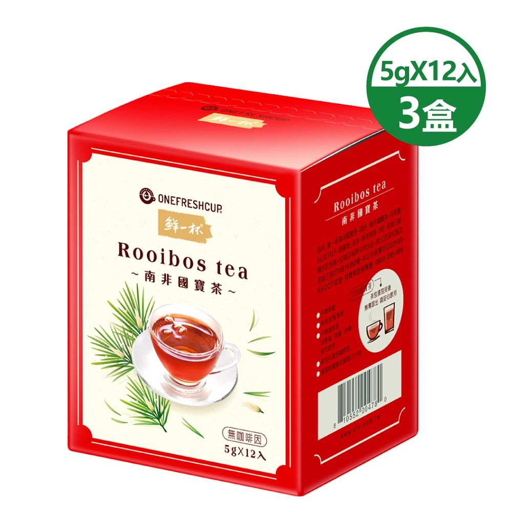 【鮮一杯】南非國寶茶茶包-原味(5g*12包*3盒)