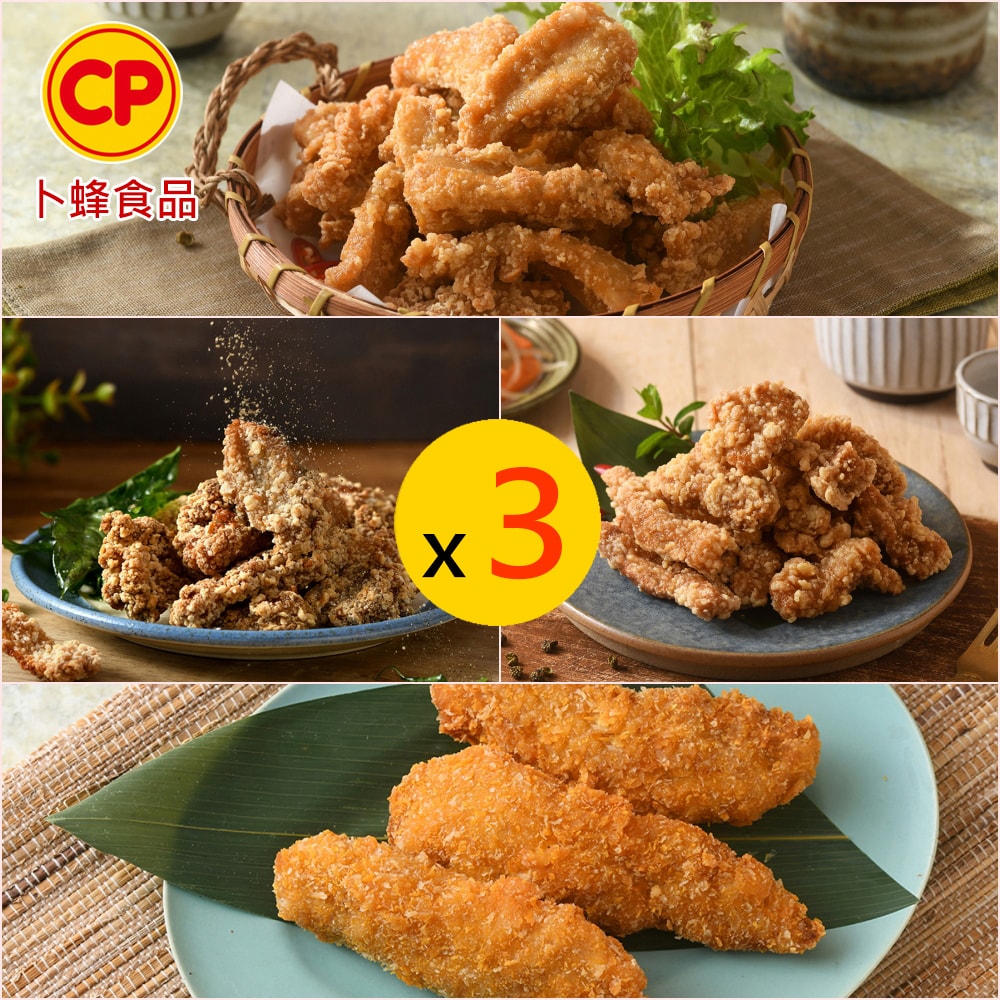 【卜蜂】青花椒雞柳條/青花椒雞軟骨/青花椒酥肉條/鹹酥雞軟骨_分享包x3包(600g-800g/包)