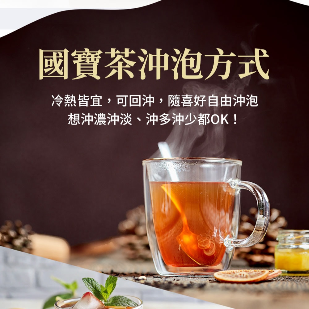 【鮮一杯】南非國寶茶茶包-原味(5g*12包*3盒)