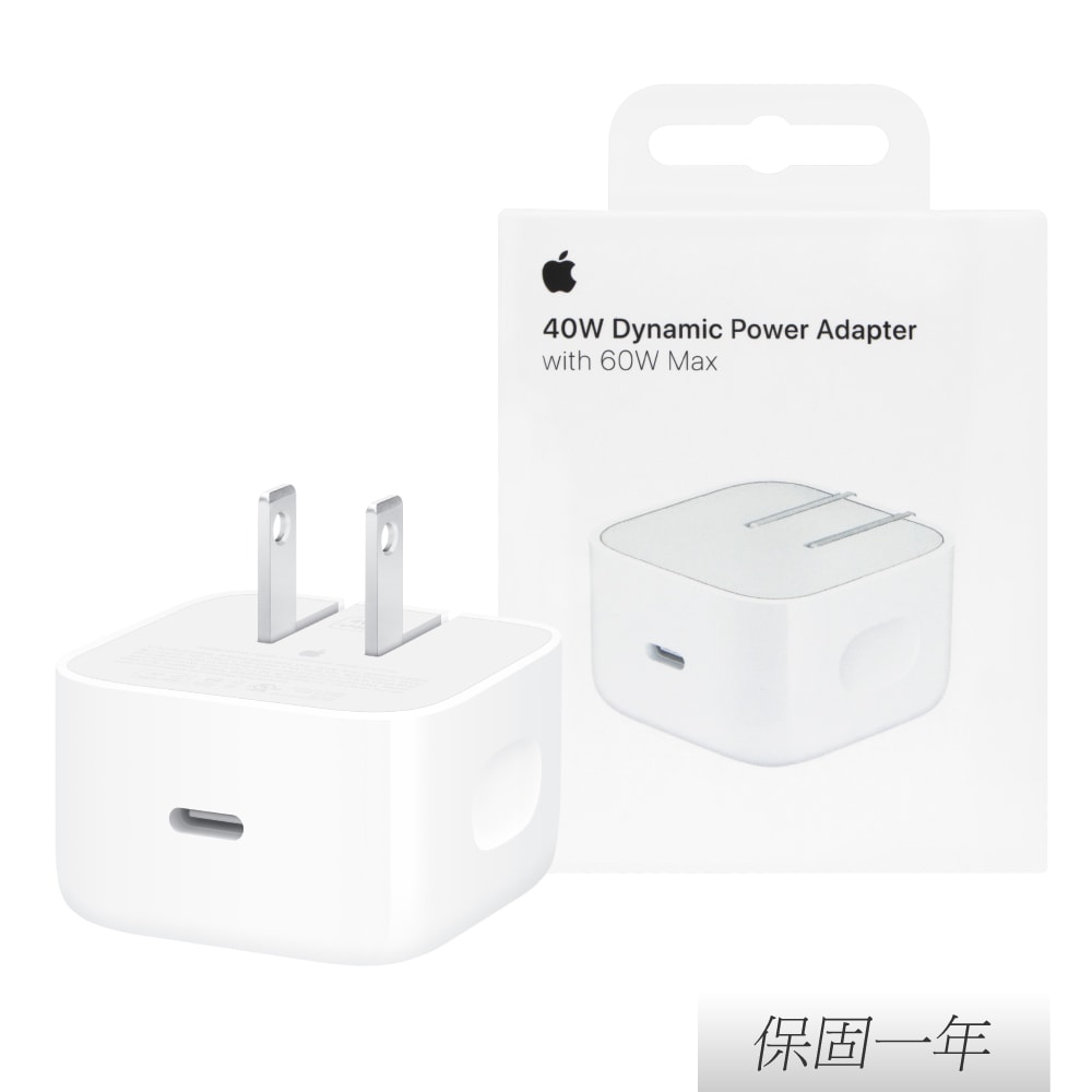 【Apple】蘋果 原廠 40W USB-C 動態電源轉接器 - 最高輸出 60W (A3425)