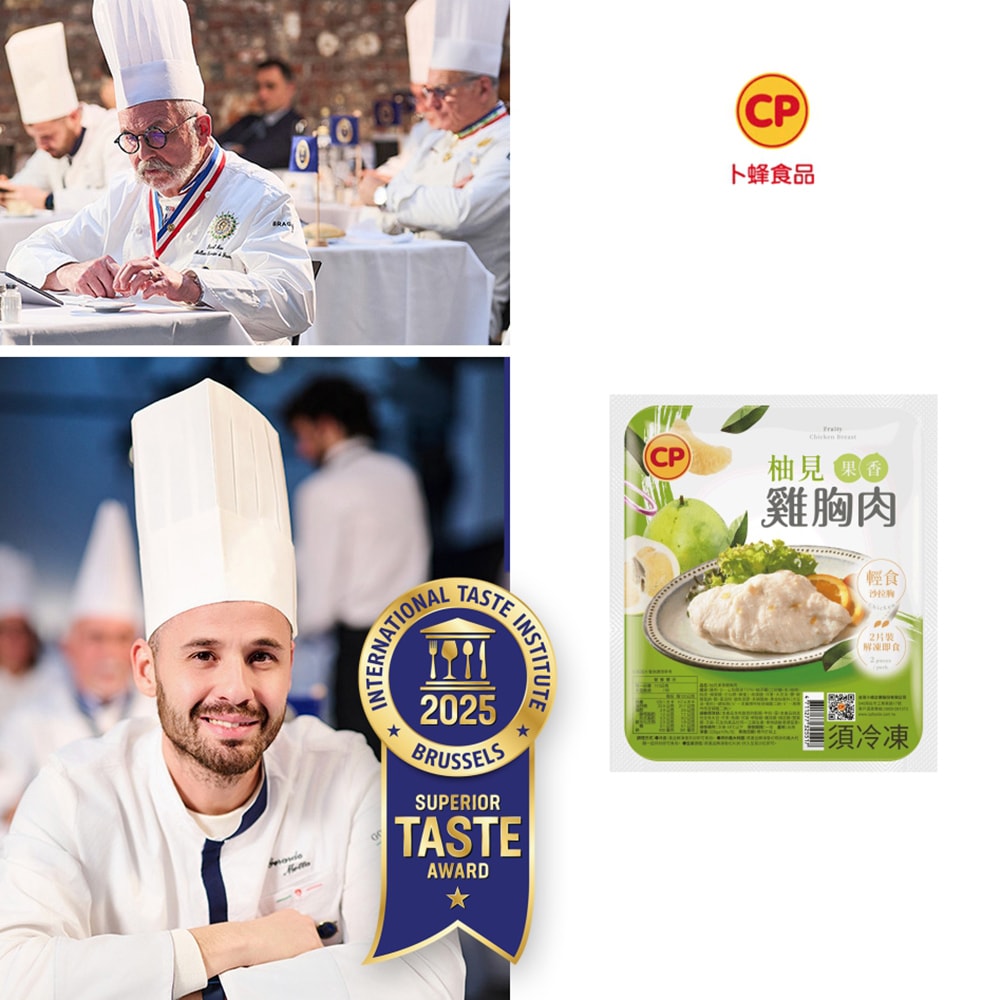 【卜蜂】即食雞胸肉x18包組 共36片-黑松露/香菜/青花椒/經典/柚見果香/法式香草/輕湖鹽/塔香/黑胡椒/清蒜/川椒 (2片/包)