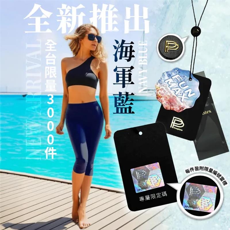 【PP 波瑟楓妮】石墨烯塑崩打卡褲(六分長)黑色/海軍藍 -任選