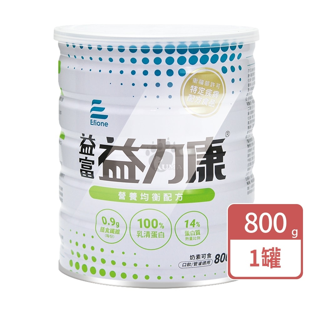 【益富】益力康營養均衡配方 800g/1罐 (奶素可食)