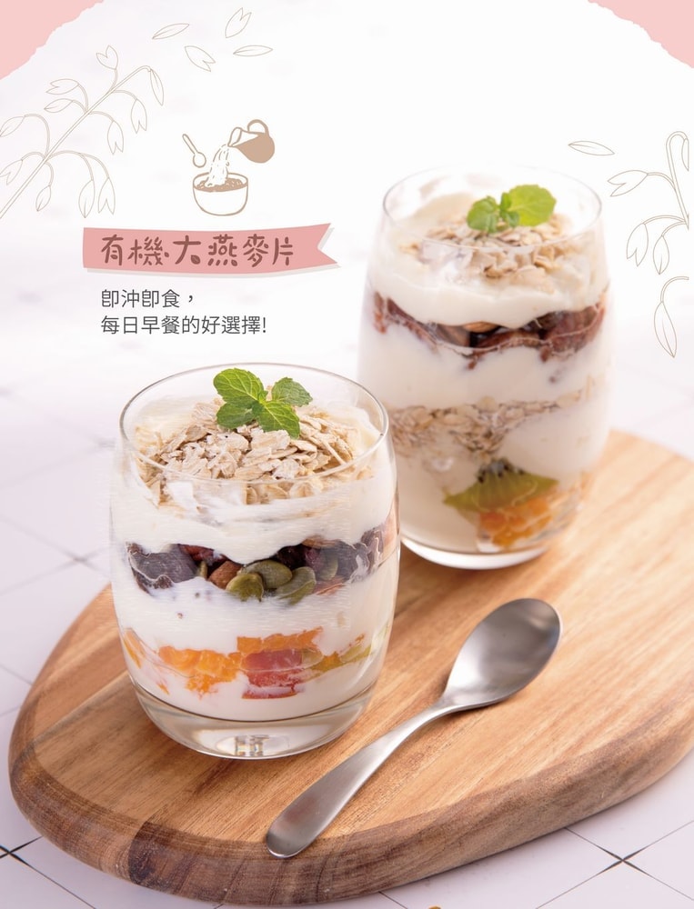 【統一生機】有機大燕麥片x4包(400g/包)