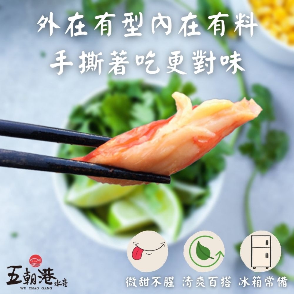 【五朝港水產】小家庭暖心呷霸組- 幸福8件組 3~6人分 火鍋組合【白蝦、海灣貝、透抽、鮭魚、蟹肉棒、鱸魚、花枝丸、青甘魚頭丁】