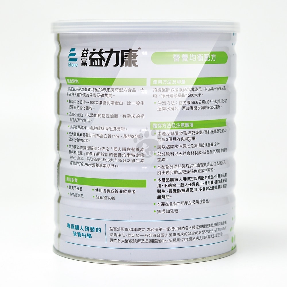 【益富】益力康營養均衡配方 800g/1罐 (奶素可食)