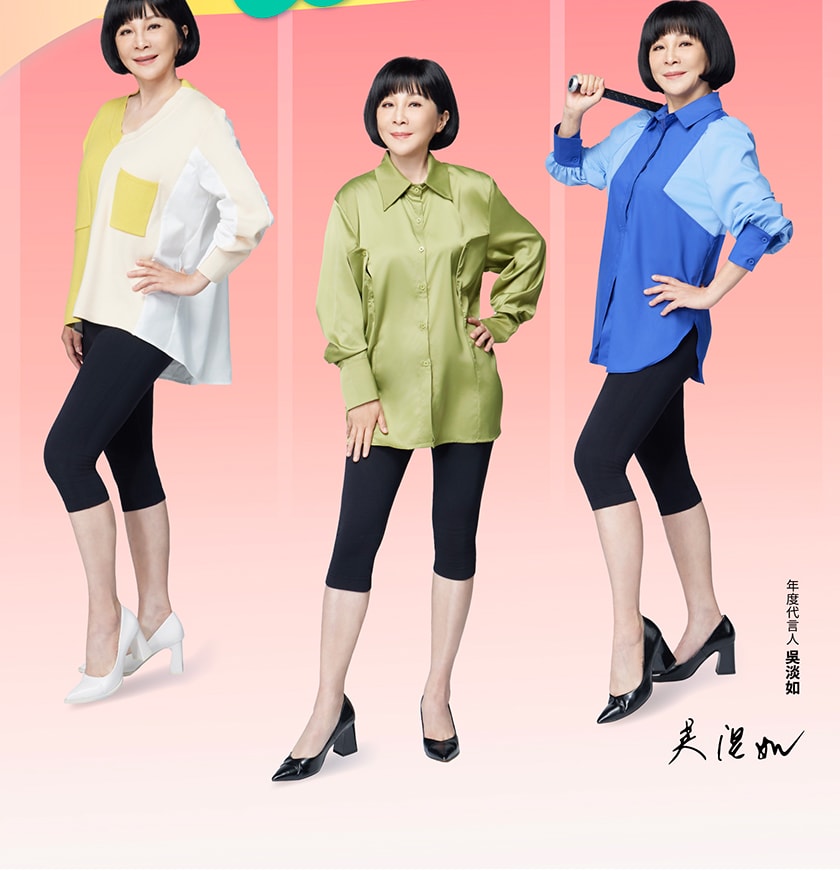 【PP 波瑟楓妮】石墨烯塑崩打卡褲(六分長)黑色/海軍藍 -任選