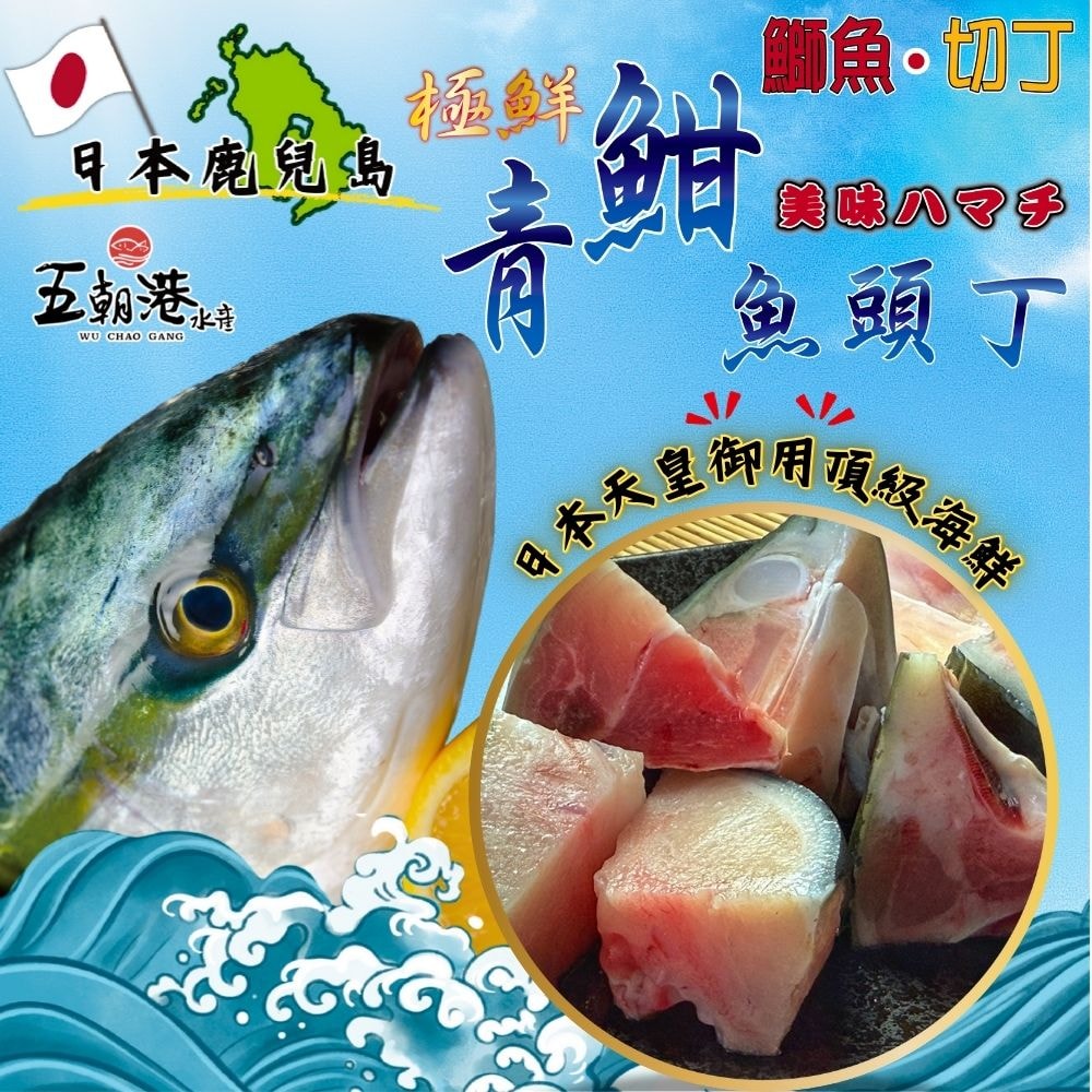 【五朝港水產】小家庭暖心呷霸組- 幸福8件組 3~6人分 火鍋組合【白蝦、海灣貝、透抽、鮭魚、蟹肉棒、鱸魚、花枝丸、青甘魚頭丁】