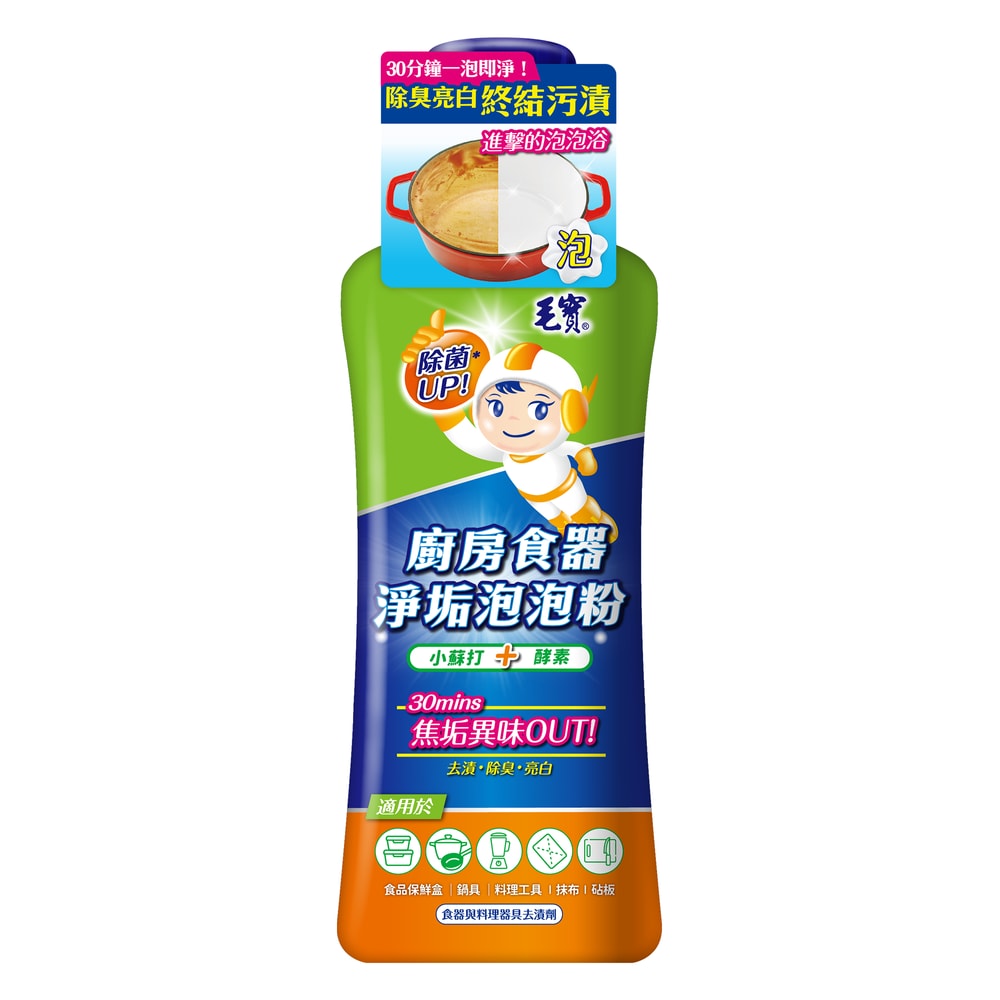 【毛寶】廚房食器淨垢泡泡粉(500gx6入)