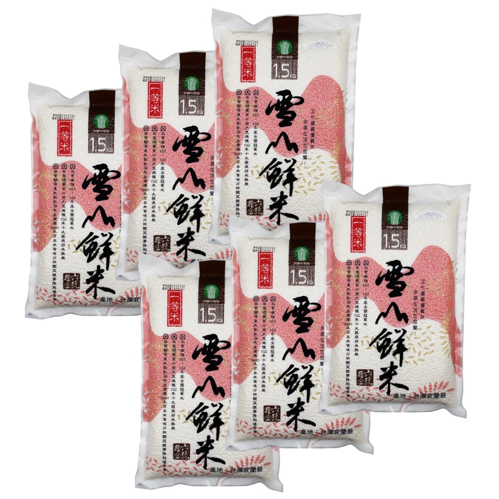 【宜蘭市農會】雪山鮮米1.5kgx6包(一等米)